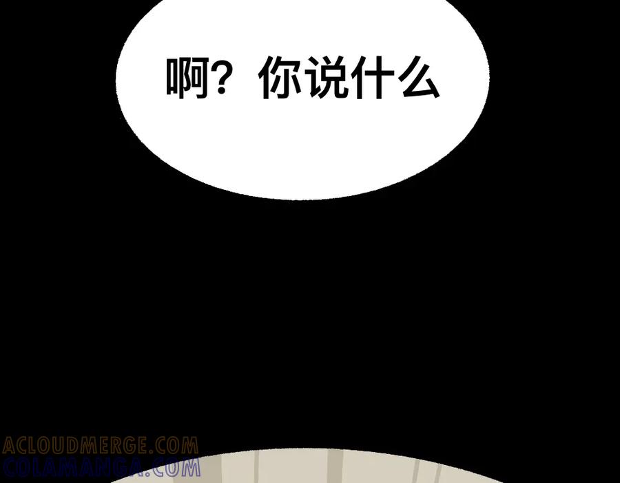 福利中学的故事 49把手放下 第37页