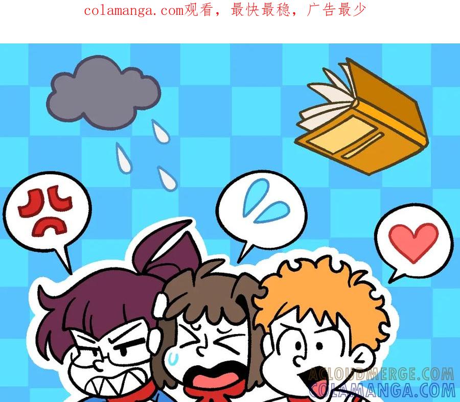 福利中学的故事 49把手放下 第1页