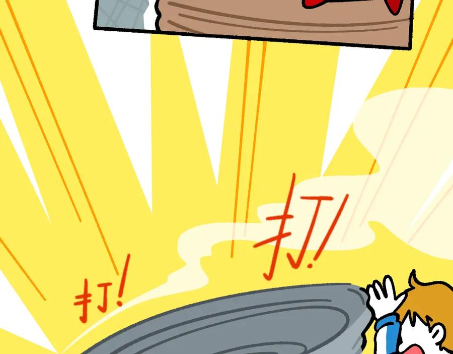 福利中学的故事 50谁也不能伤害她 第77页