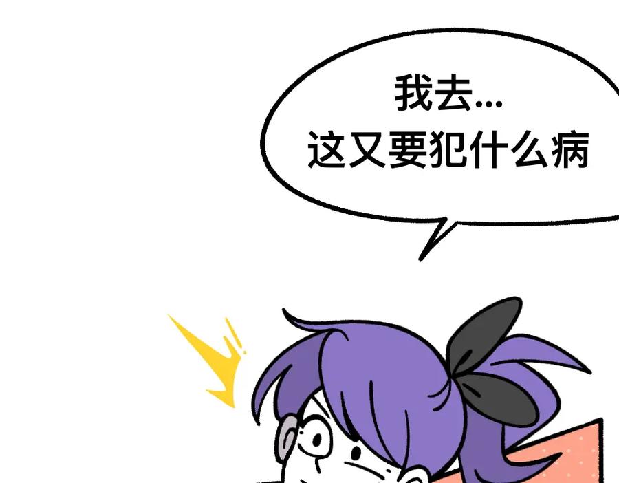 福利中学的故事 50谁也不能伤害她 第69页