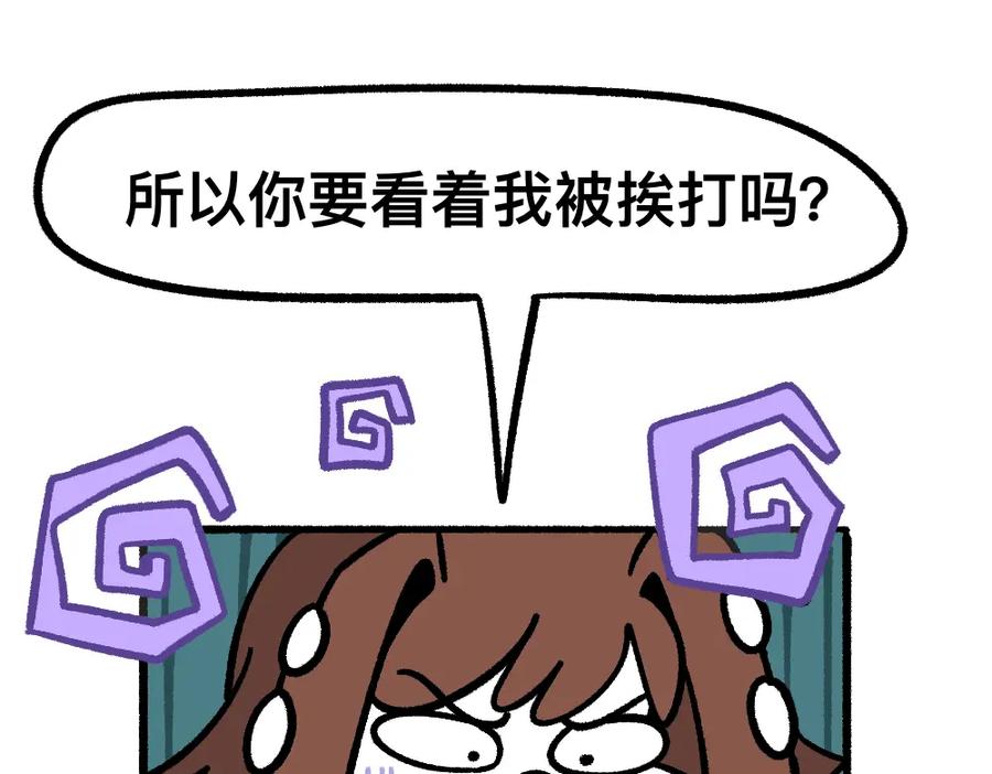 福利中学的故事 50谁也不能伤害她 第35页