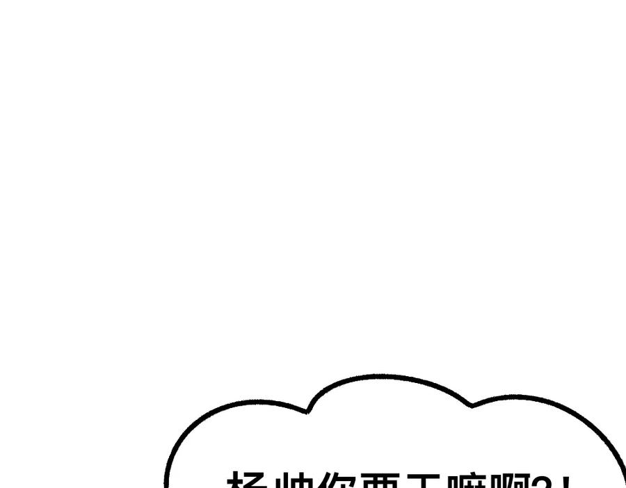 福利中学的故事 50谁也不能伤害她 第71页