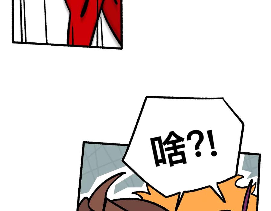 福利中学的故事 50谁也不能伤害她 第75页