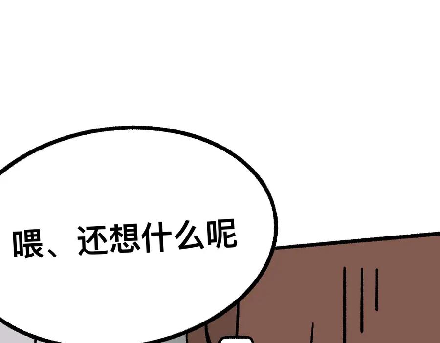 福利中学的故事 50谁也不能伤害她 第53页