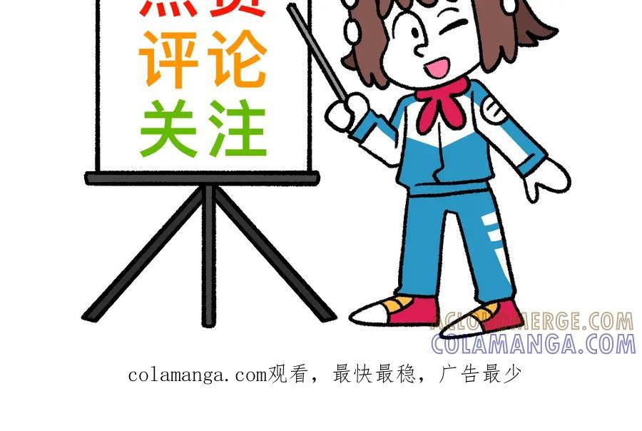 福利中学的故事 50谁也不能伤害她 第97页