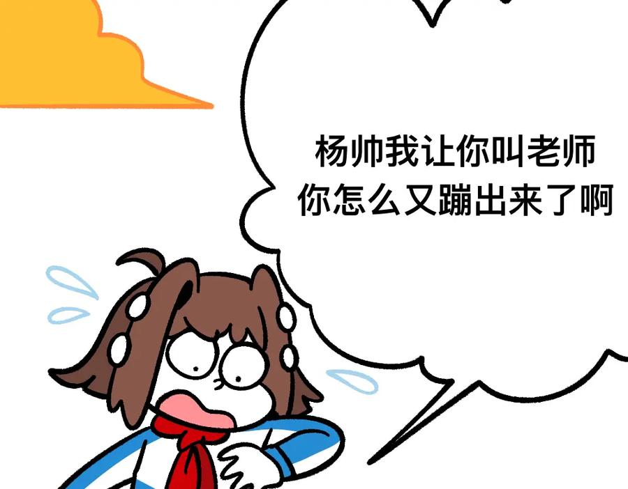 福利中学的故事 50谁也不能伤害她 第32页