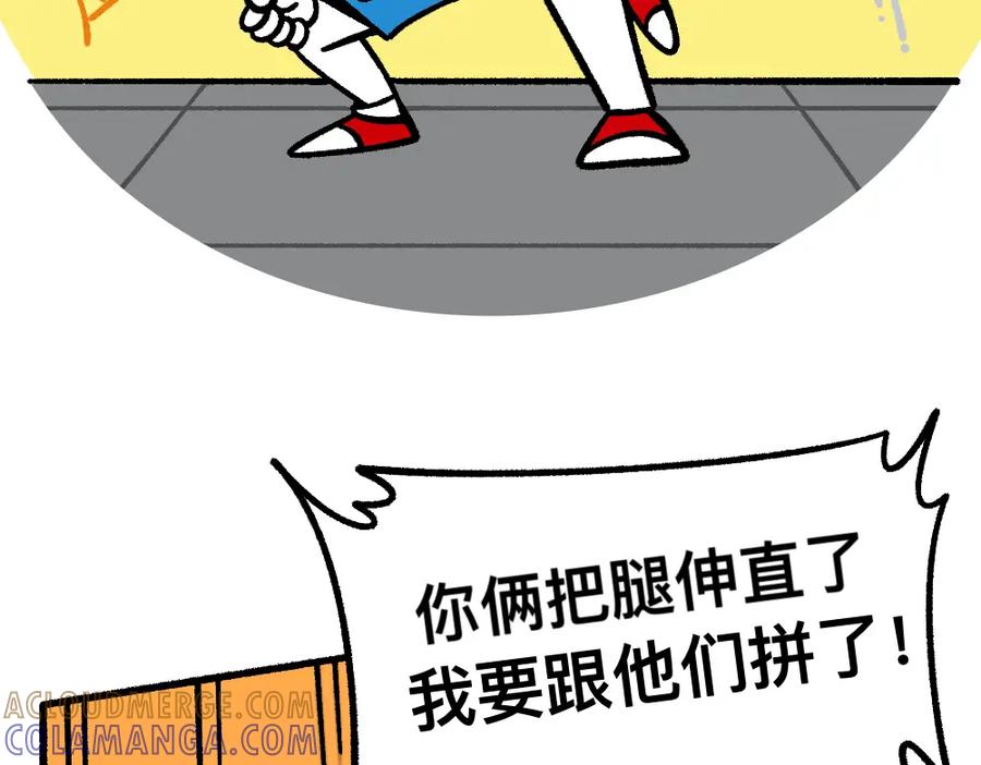 福利中学的故事 50谁也不能伤害她 第73页