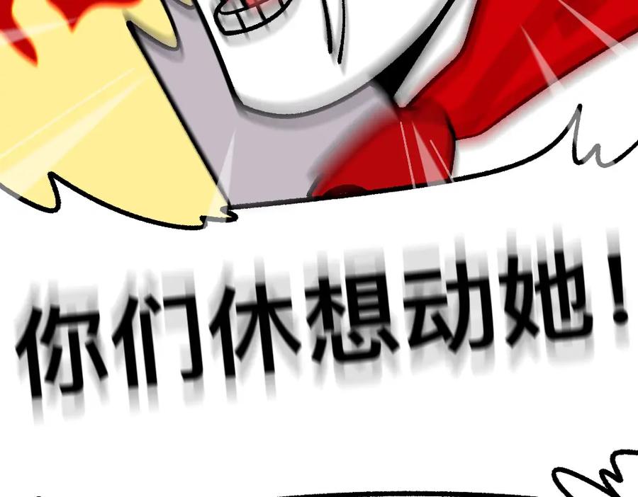福利中学的故事 50谁也不能伤害她 第65页
