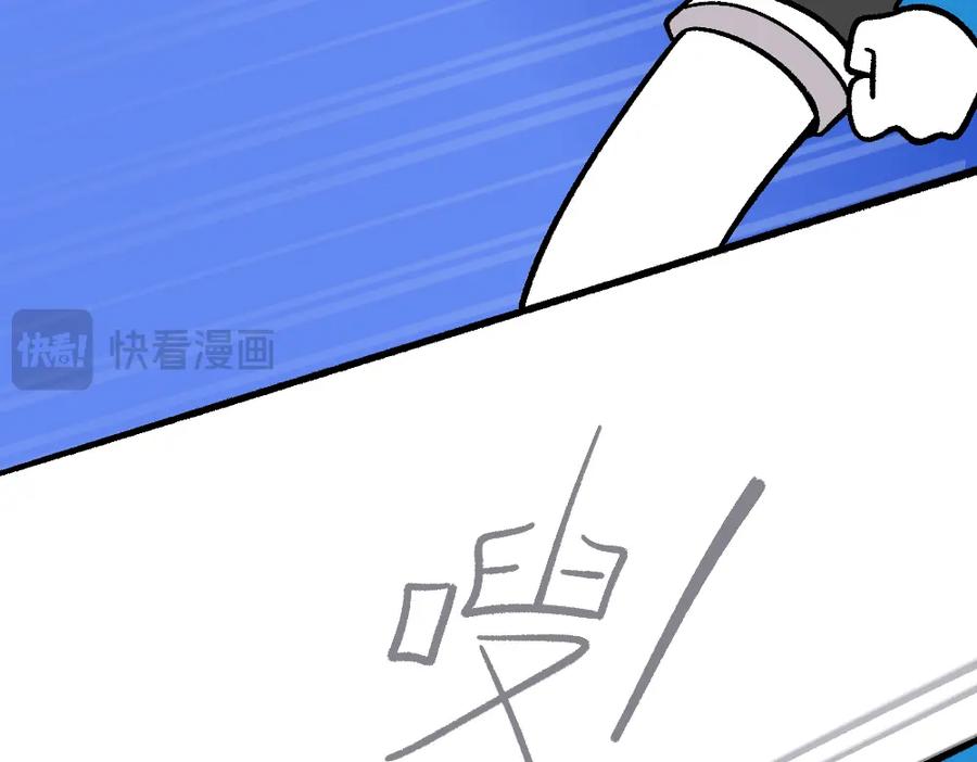 福利中学的故事 50谁也不能伤害她 第87页