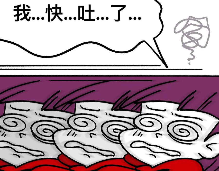 福利中学的故事 50谁也不能伤害她 第81页
