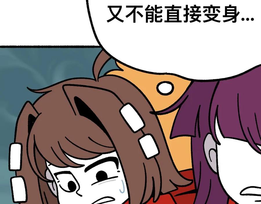 福利中学的故事 50谁也不能伤害她 第51页