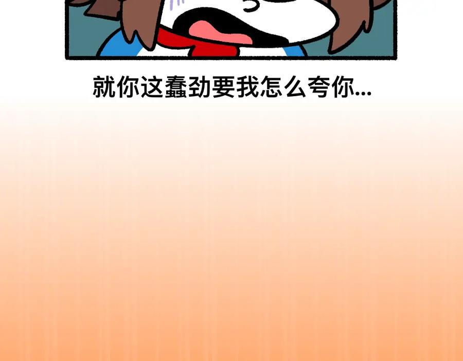 福利中学的故事 50谁也不能伤害她 第36页
