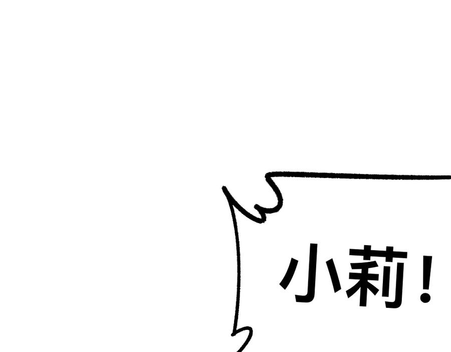 福利中学的故事 50谁也不能伤害她 第18页