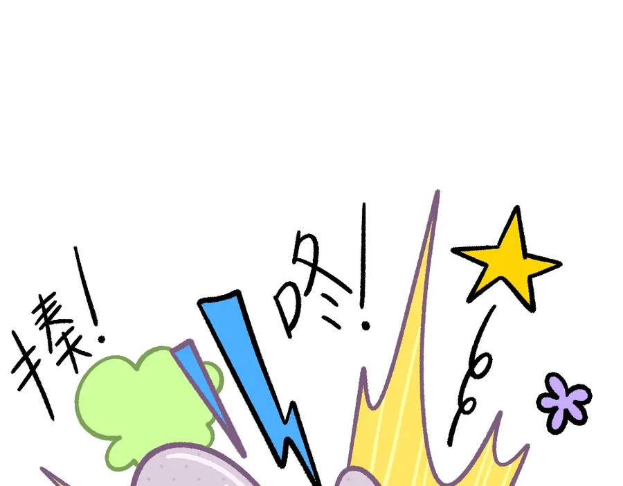 福利中学的故事 50谁也不能伤害她 第39页