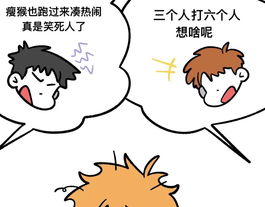 福利中学的故事 50谁也不能伤害她 第48页