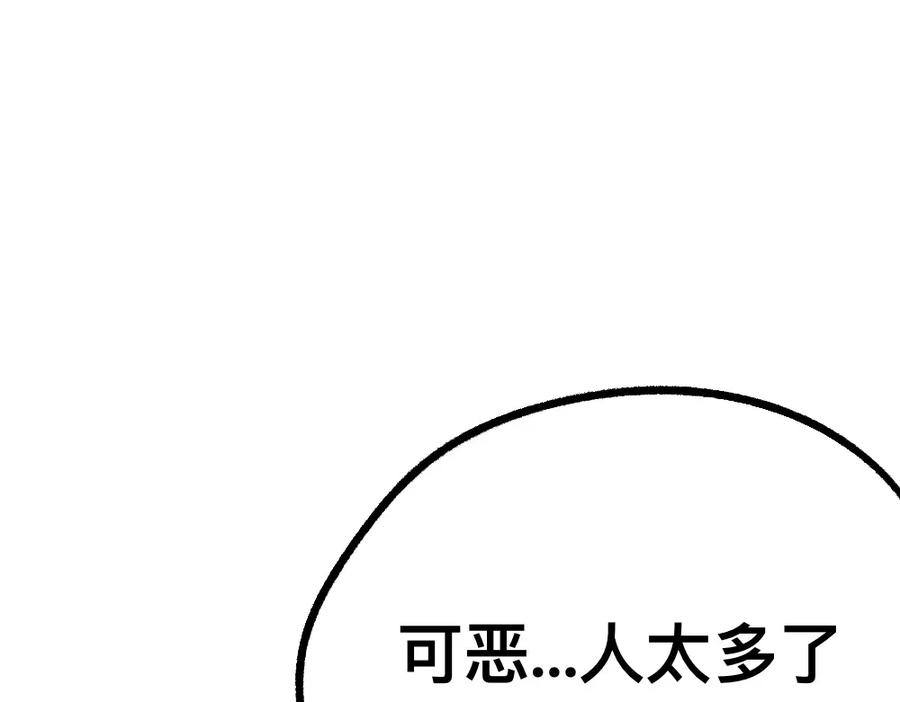 福利中学的故事 50谁也不能伤害她 第50页