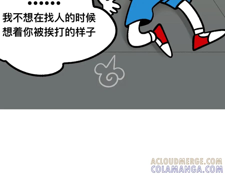 福利中学的故事 50谁也不能伤害她 第34页