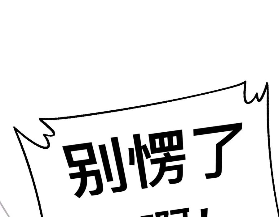 福利中学的故事 50谁也不能伤害她 第21页