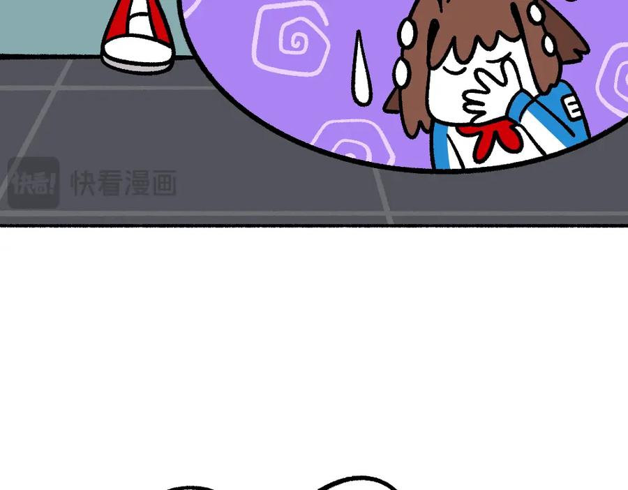 福利中学的故事 51重归于好 第67页
