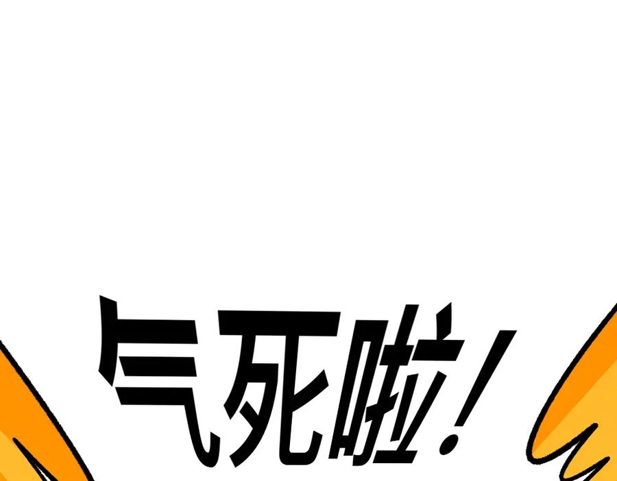 福利中学的故事 51重归于好 第24页