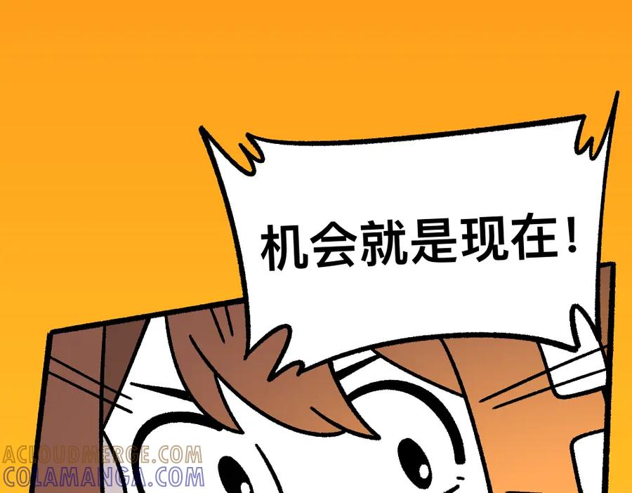 福利中学的故事 51重归于好 第9页