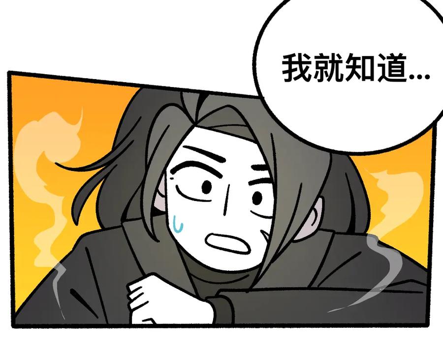 福利中学的故事 51重归于好 第16页