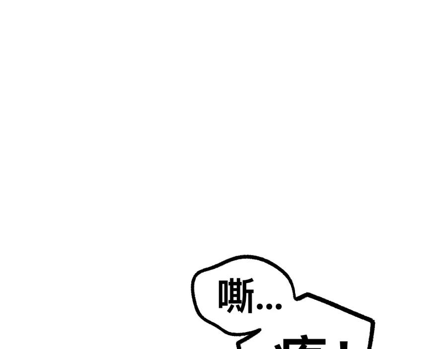 福利中学的故事 51重归于好 第28页