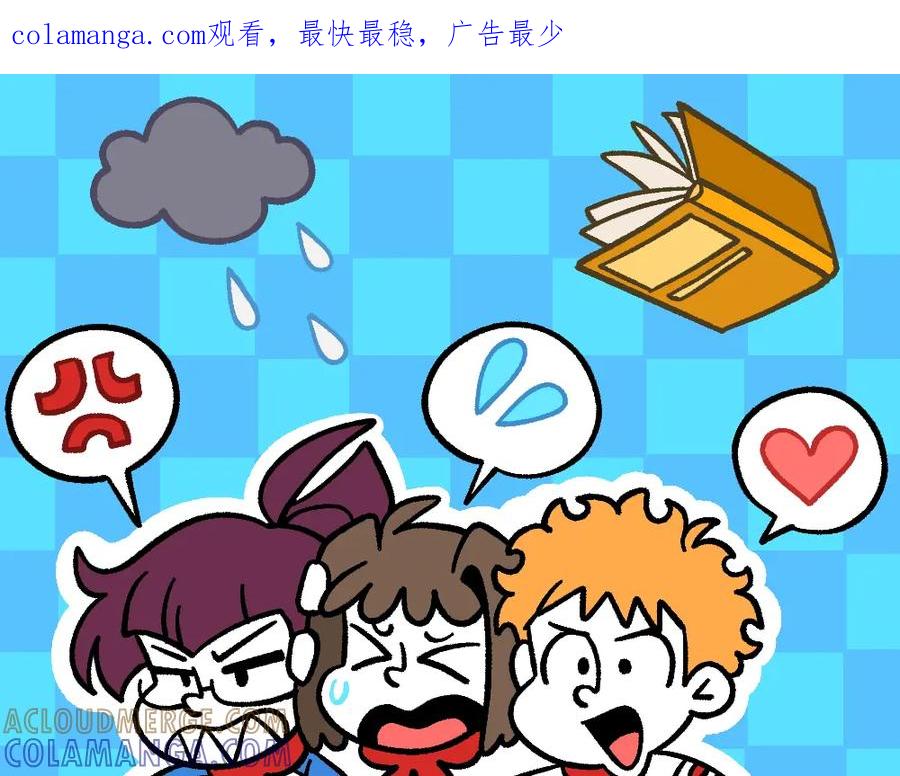 福利中学的故事 51重归于好 第1页
