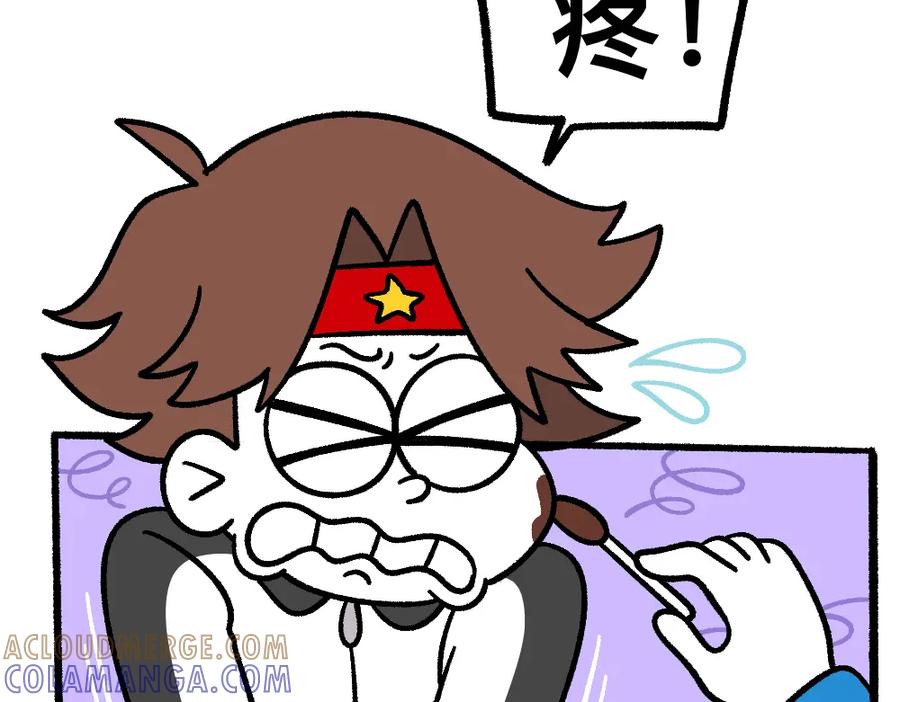 福利中学的故事 51重归于好 第29页