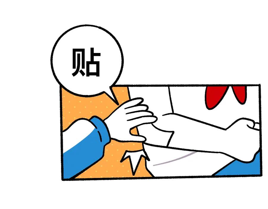 福利中学的故事 51重归于好 第46页