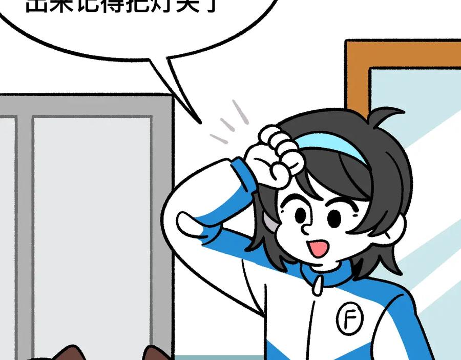 福利中学的故事 51重归于好 第48页