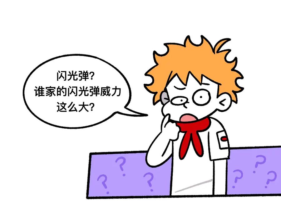 福利中学的故事 51重归于好 第62页
