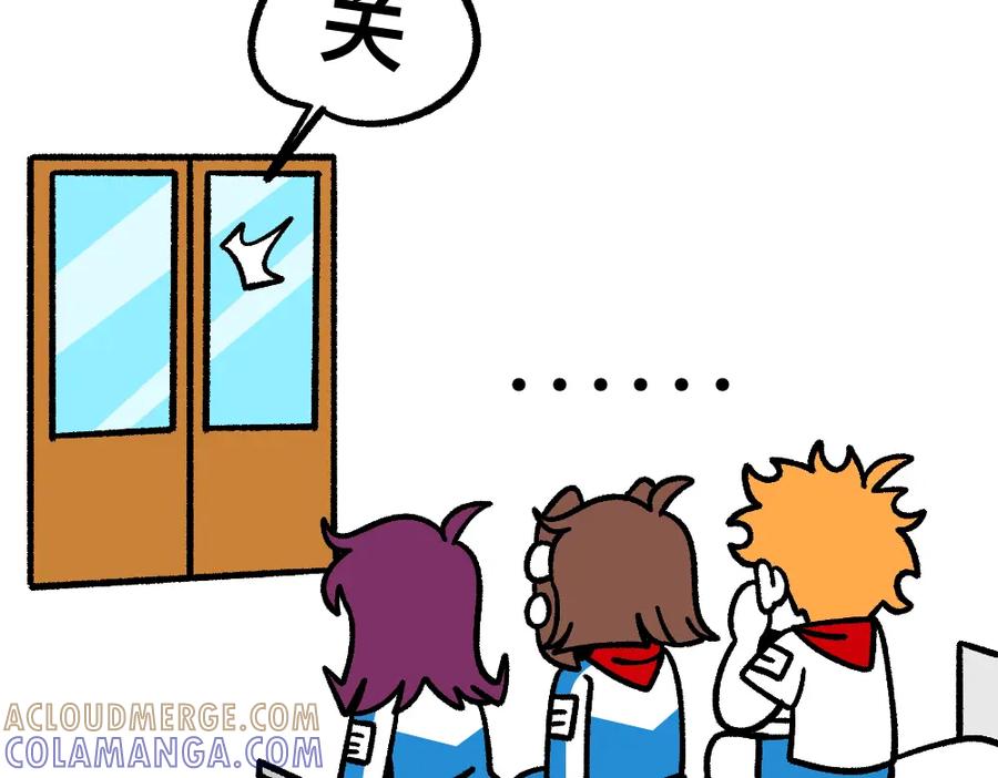 福利中学的故事 51重归于好 第53页