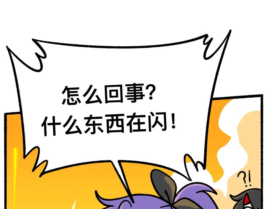 福利中学的故事 51重归于好 第4页