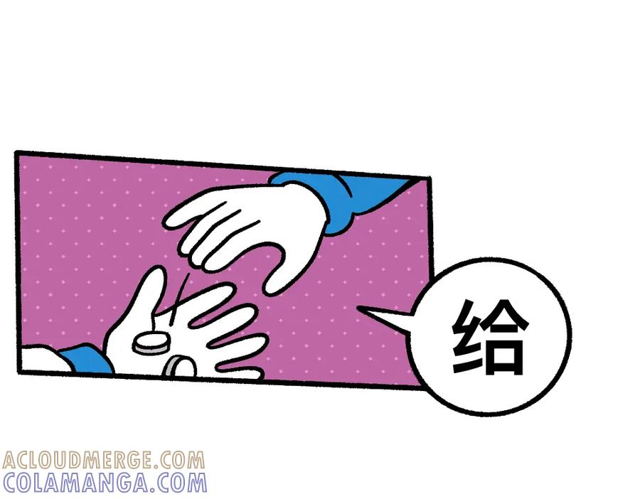 福利中学的故事 51重归于好 第45页