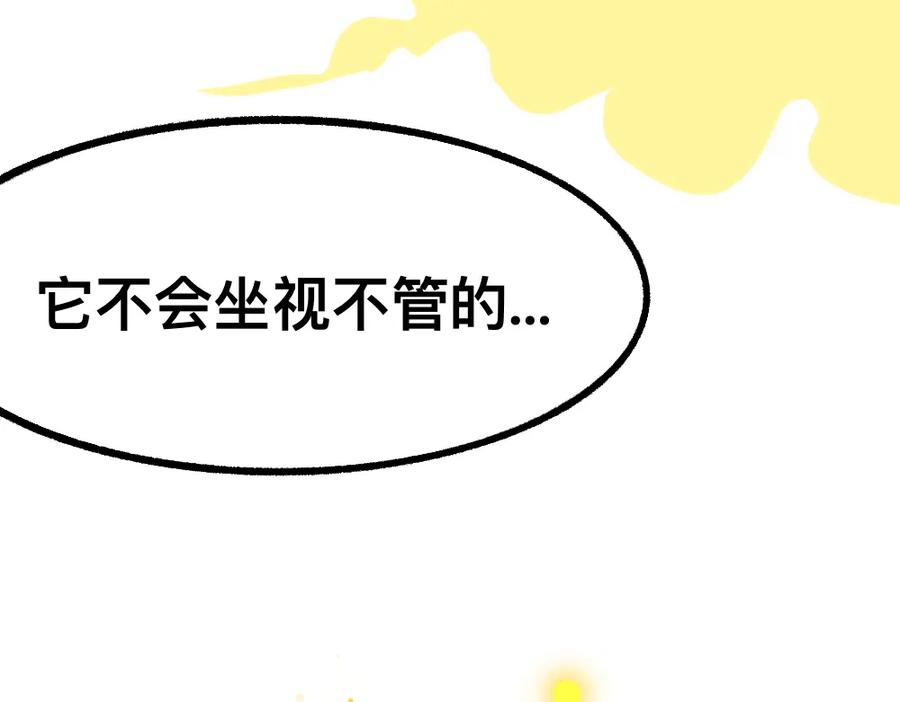 福利中学的故事 51重归于好 第18页