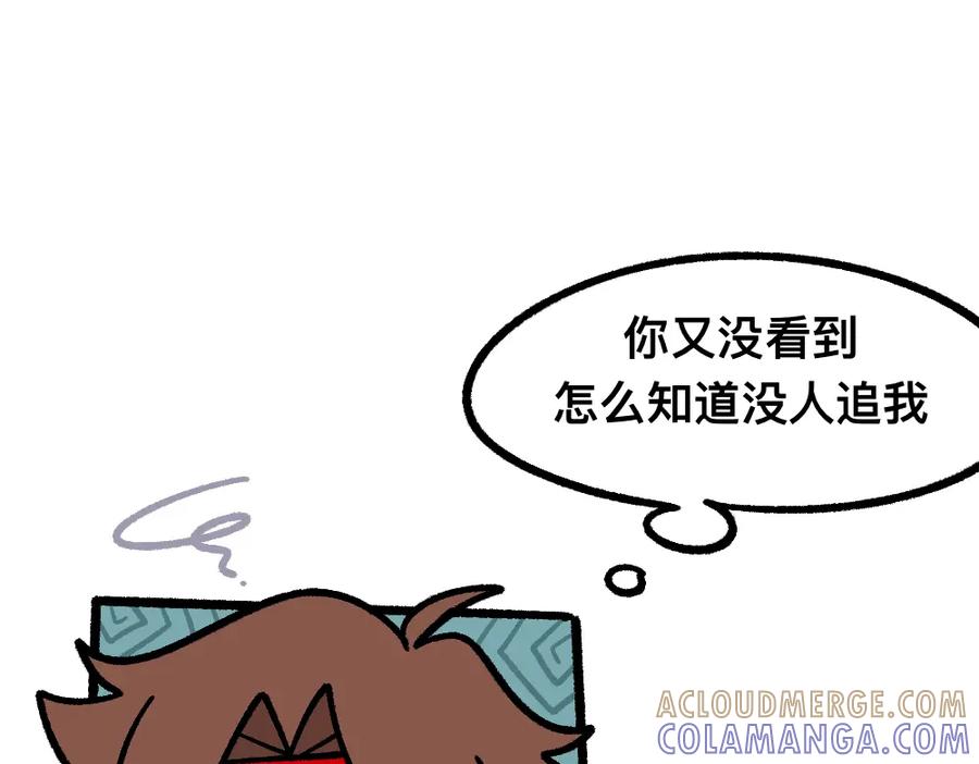 福利中学的故事 51重归于好 第33页