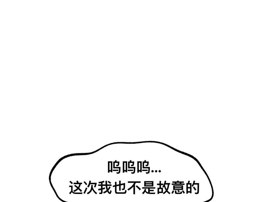 福利中学的故事 51重归于好 第42页
