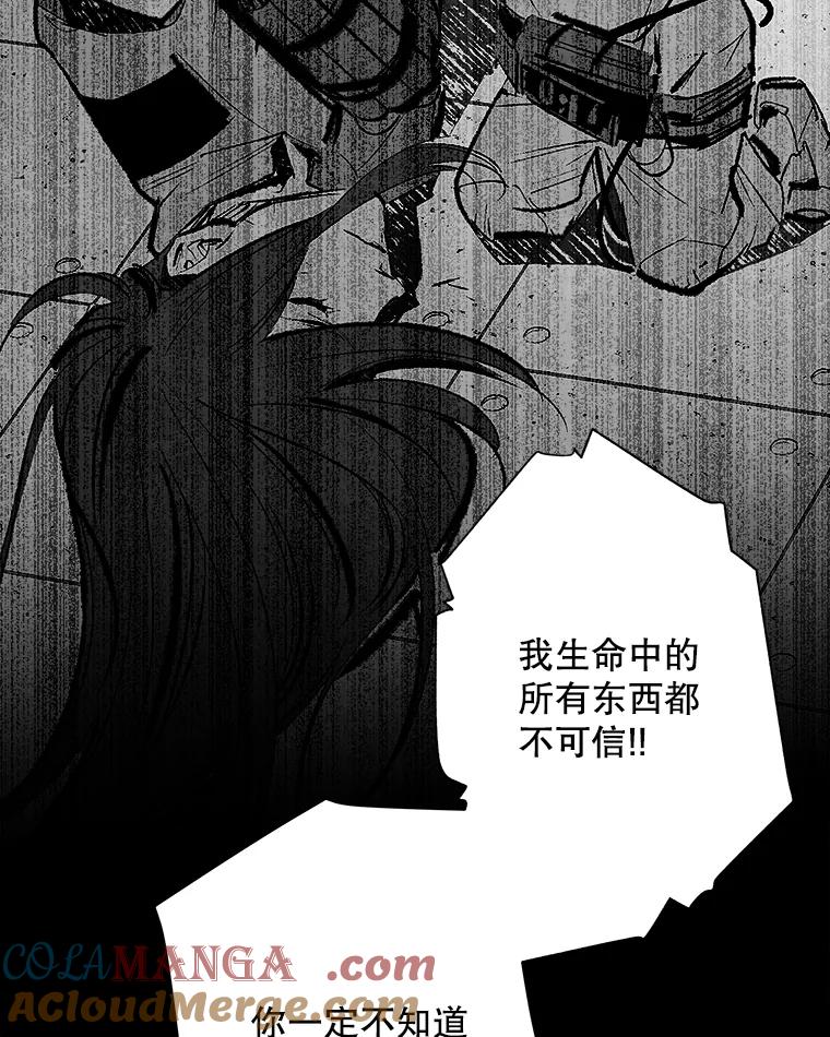 《记忆猎人》15.老人与少女 第49页