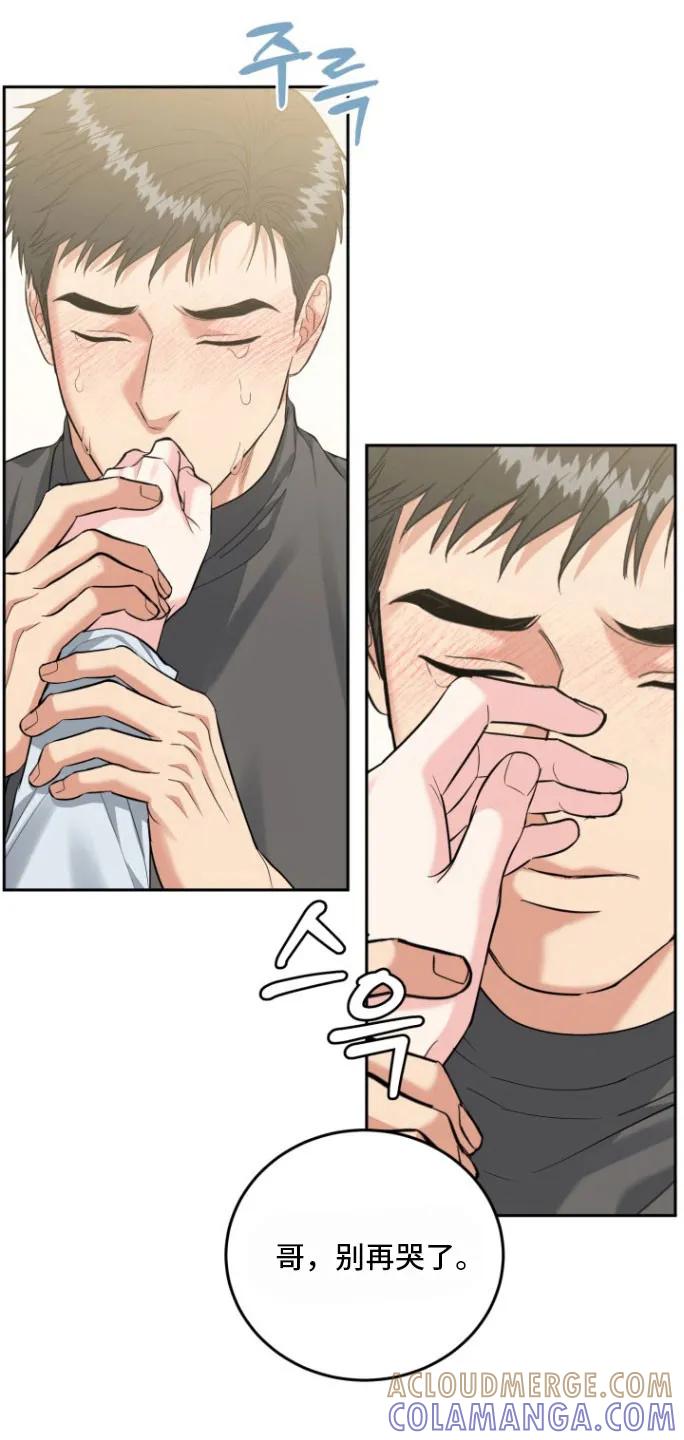 《虎的孩子》第147章：【番外】临盆 第25页