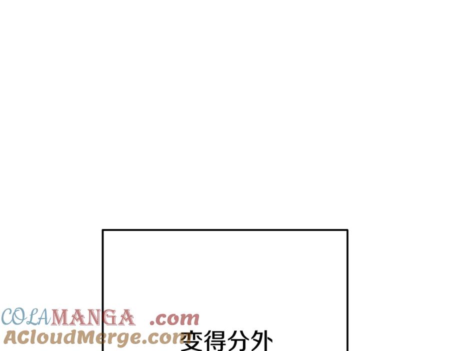 重启地下城 第196话 新的香辛料 第101页