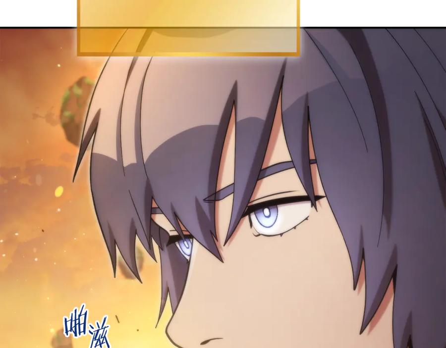 重启地下城 第196话 新的香辛料 第188页