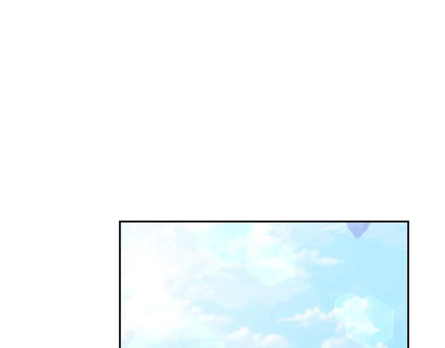 重启地下城 第196话 新的香辛料 第98页