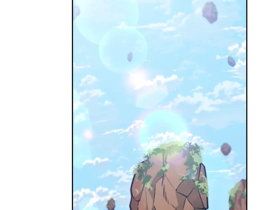 重启地下城 第196话 新的香辛料 第99页