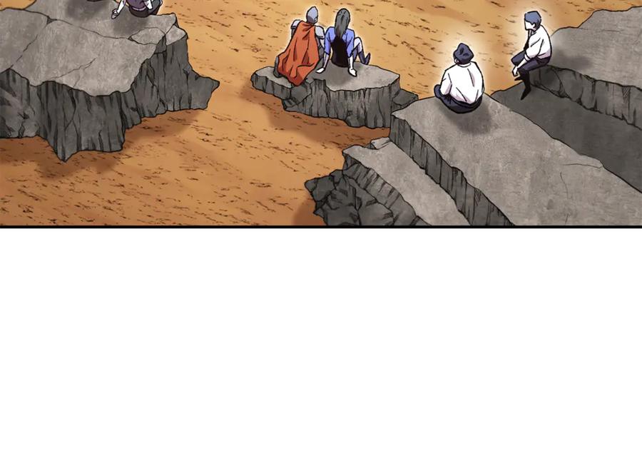 重启地下城 第196话 新的香辛料 第103页