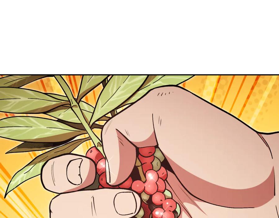 重启地下城 第196话 新的香辛料 第147页