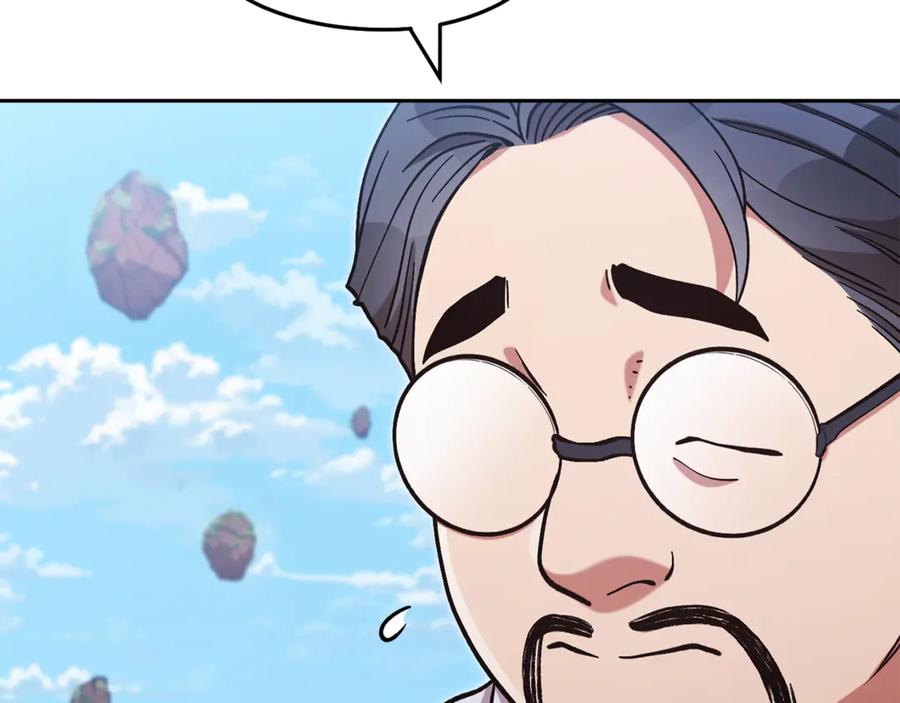 重启地下城 第196话 新的香辛料 第116页
