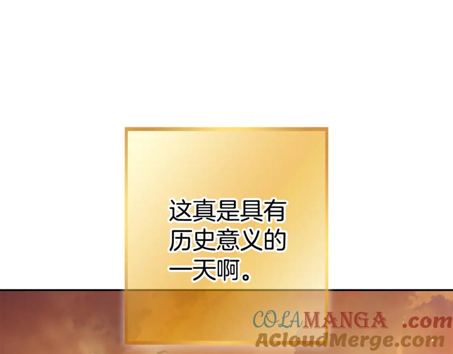 重启地下城 第196话 新的香辛料 第181页