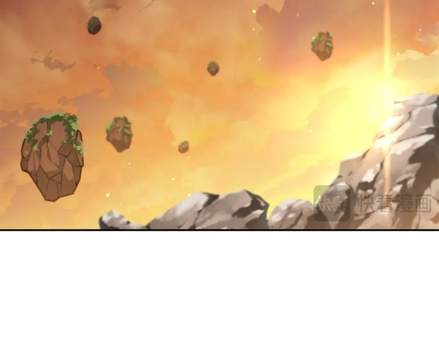 重启地下城 第196话 新的香辛料 第182页