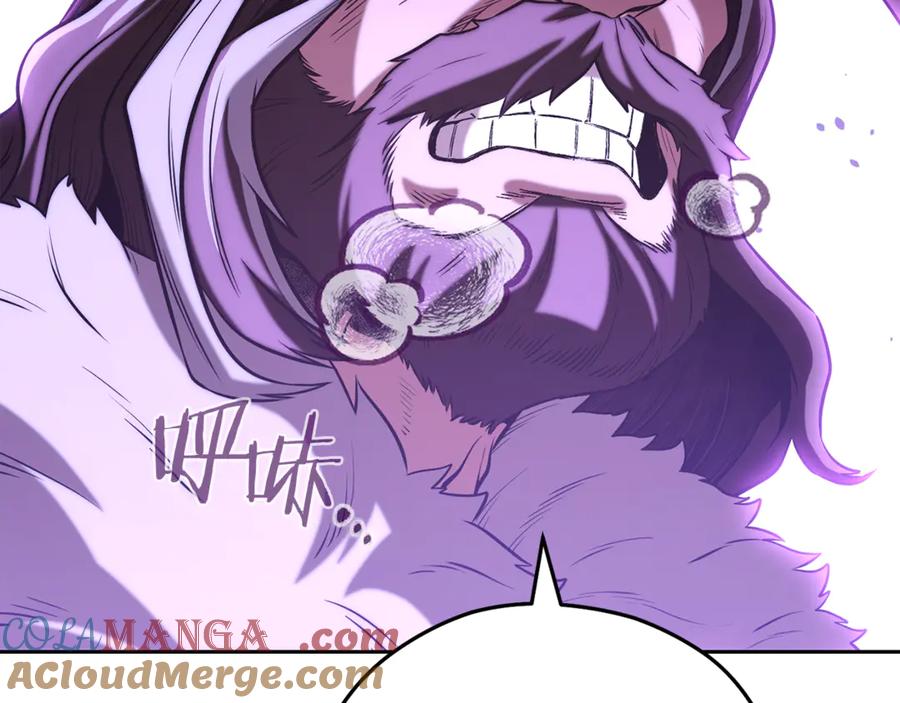 重启地下城 第240话 唇枪舌剑 第257页